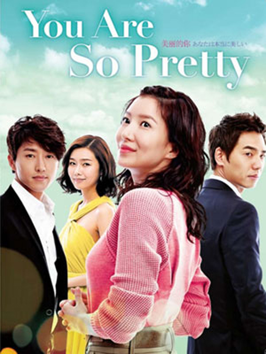 You're So Pretty